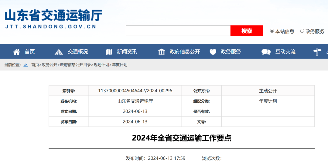 1719195394614650.png 640.png