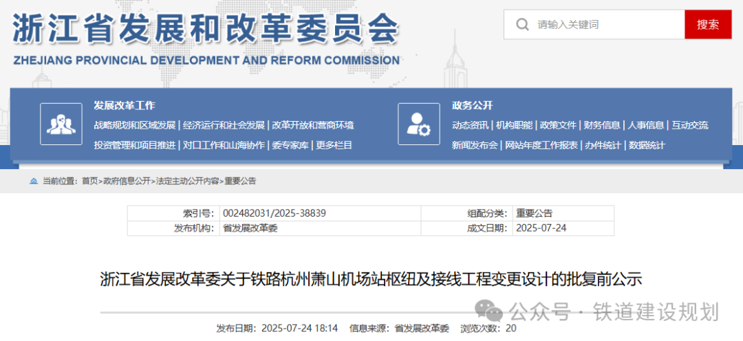 1754879657119452.png 640.png